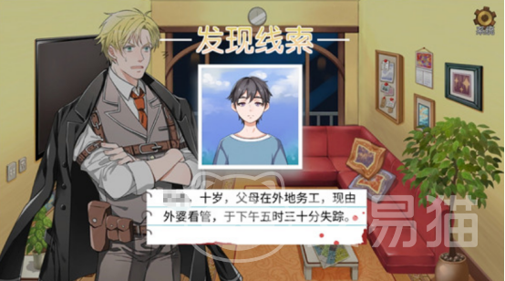 小林正雪复仇之密室重制版 小林正雪复仇之密室公测时间揭晓