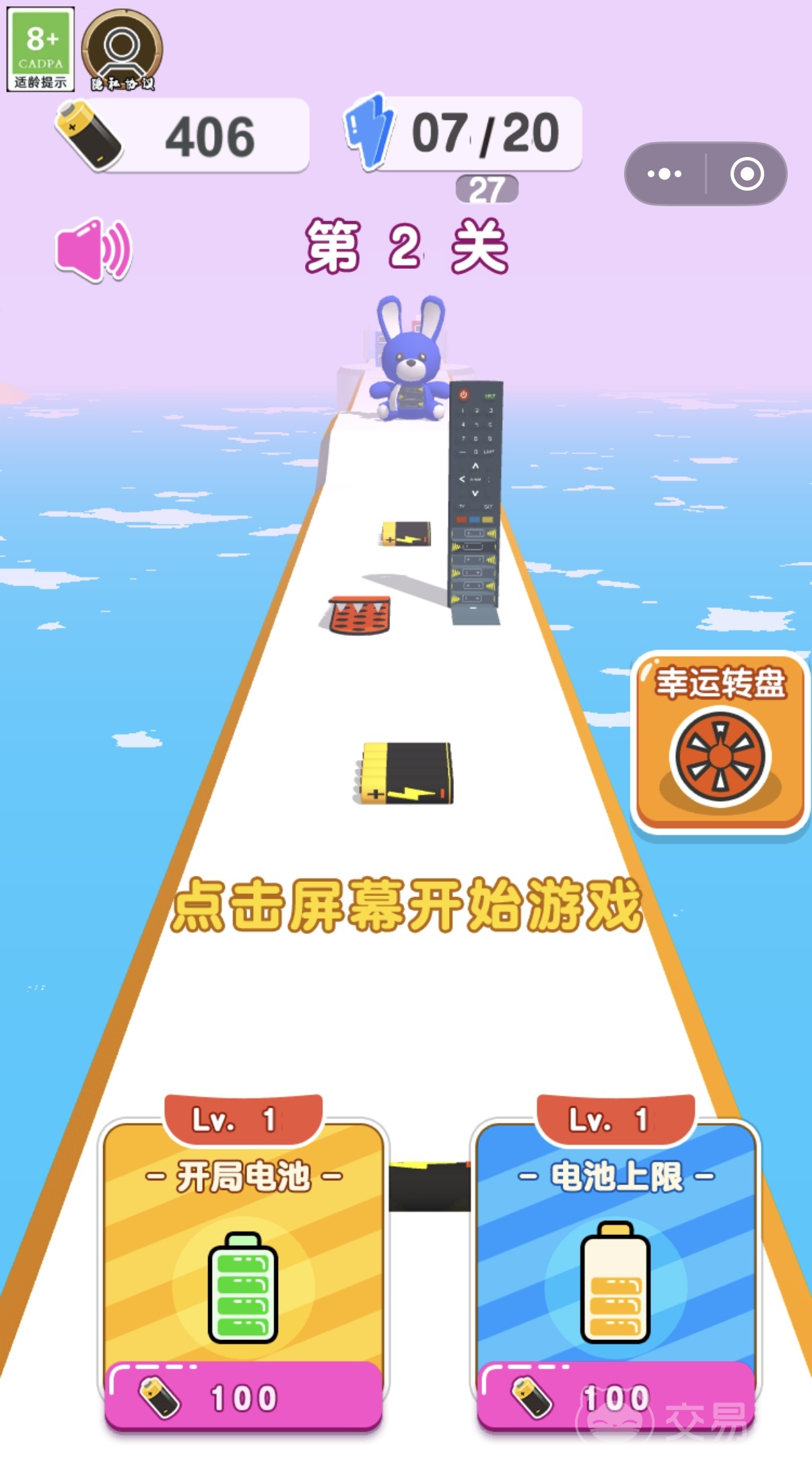 最强闯关大师兑换码汇总 最强闯关大师最新礼包码分享