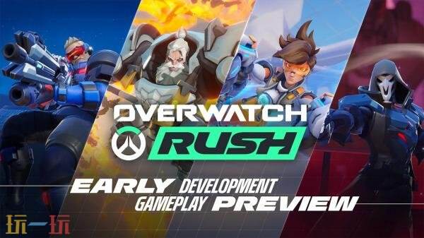 暴雪将推出《守望先锋》全新手游《守望先锋 Rush》