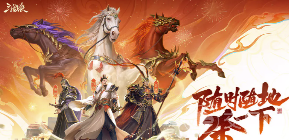 三国杀十周年账号去哪个平台交易 三国杀交易平台介绍