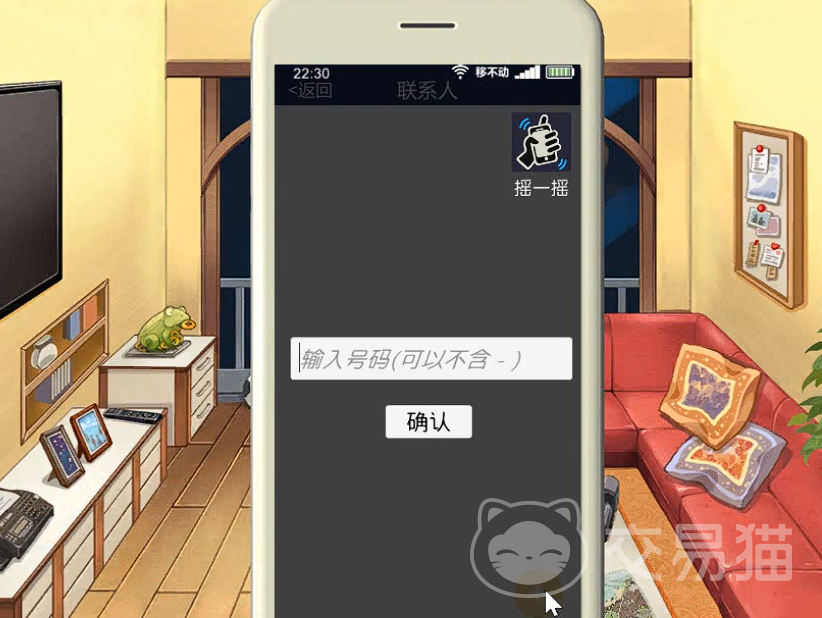 小林正雪复仇之密室重制版公测时间揭晓 小林正雪复仇之密室重制版上线日期与预约入口