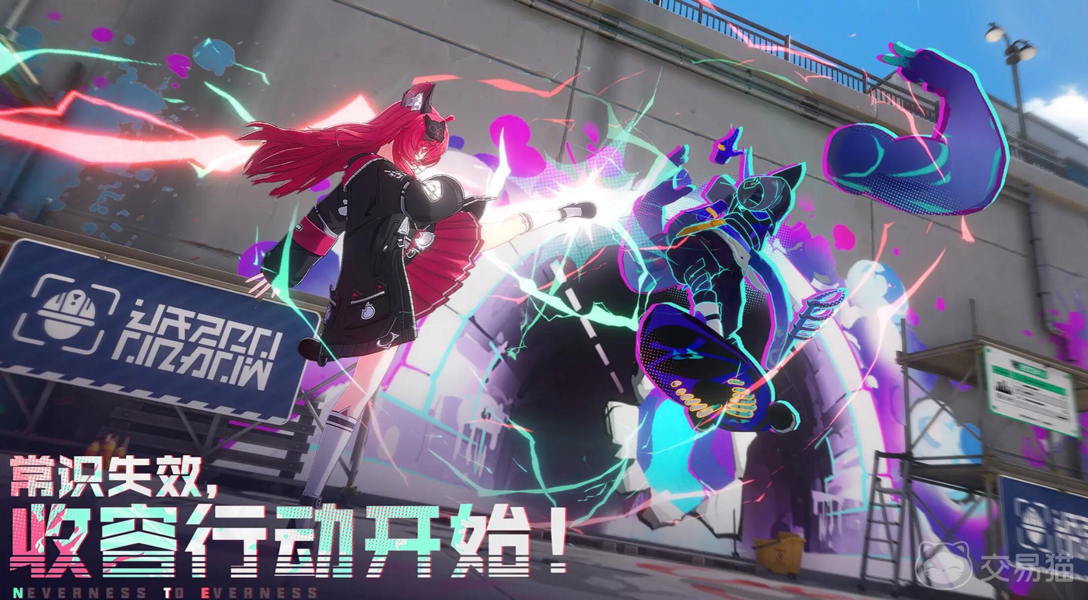 异环三测新地图名称揭晓 异环三测新增内容全解析