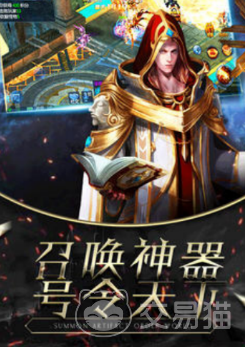 诸神之怒手游公测时间揭晓 诸神之怒手游最新公测日期与预约入口