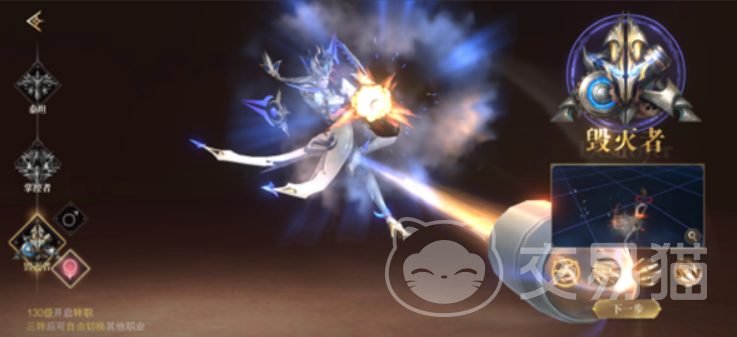 猎魔永恒毁灭者打法攻略 猎魔永恒高效率击败毁灭者详细教程