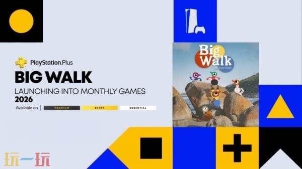 多人冒险《Big Walk》主机版确认登陆PS5平台