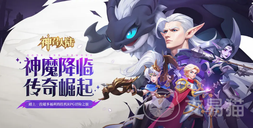 神召大陆人族灼烧队阵容搭配与实战打法详解 神召大陆灼烧流核心角色培养及副本应对策略