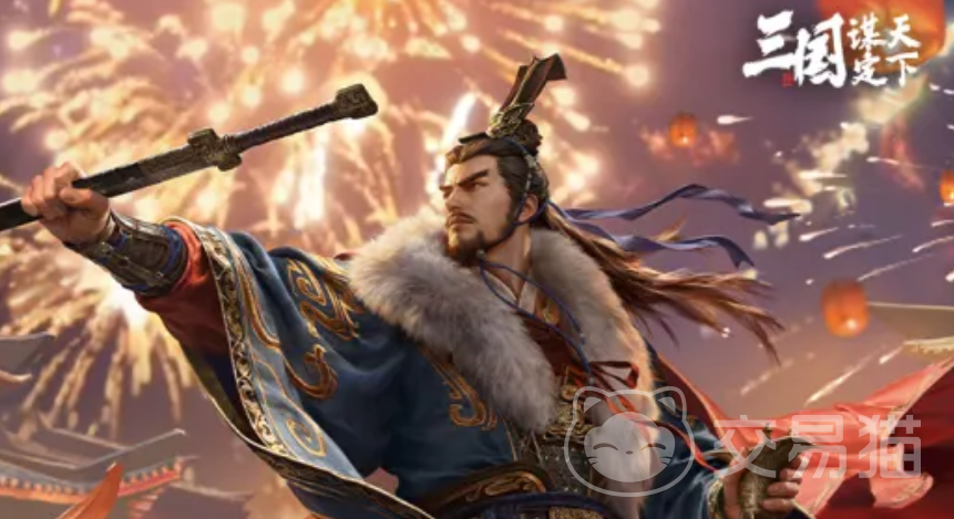 三国谋定天下马年新春活动 三国谋定天下春节限定玩法与福利攻略