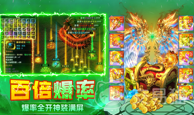 末日之刃兑换码大全 末日之刃最新礼包激活码汇总