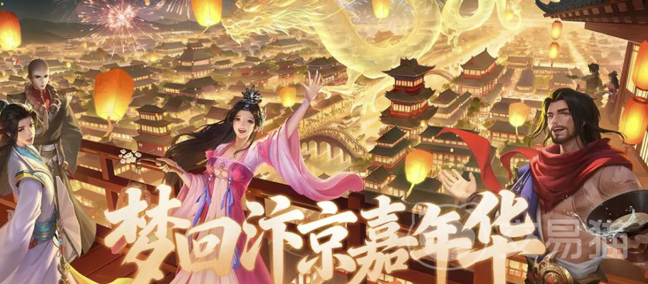 怎么在天龙怀旧服买号 正规的游戏买号平台介绍