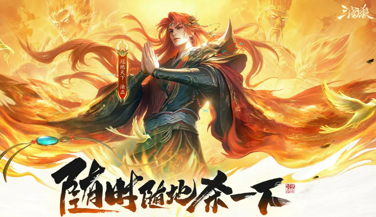 三国杀万人号交易渠道分享 三国杀万人号账号资源在哪里交易