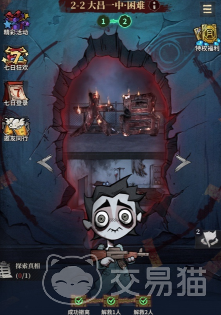 无限轮回手游2-2大昌一中关卡攻略 无限轮回手游双人救援通关技巧