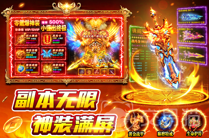 风影游侠公测时间揭晓 风影游侠上线日期及预约入口