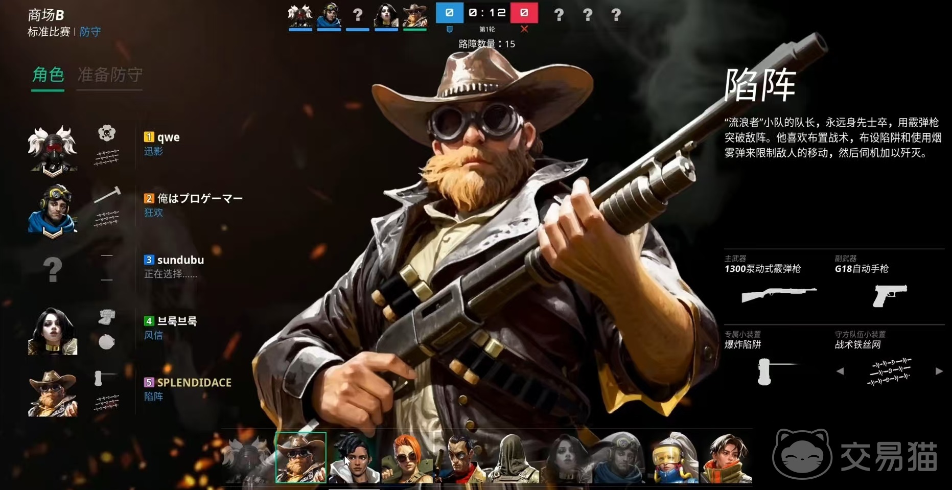 绝地求生盲点联机玩法详解 绝地求生多人联机盲区应对策略与实战技巧