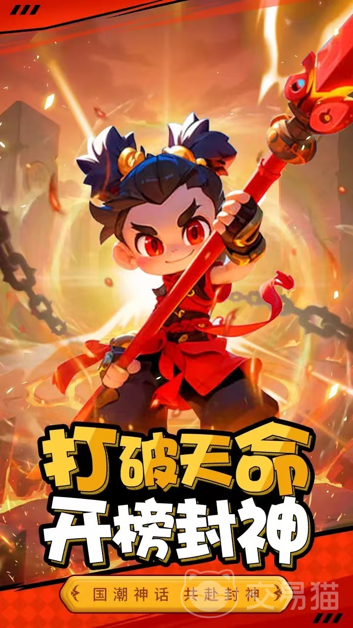 诸神之怒手游兑换码大全 诸神之怒手游最新礼包码汇总