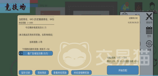 星海执笔人公测时间揭晓 星海执笔人正式开服日期与预约入口