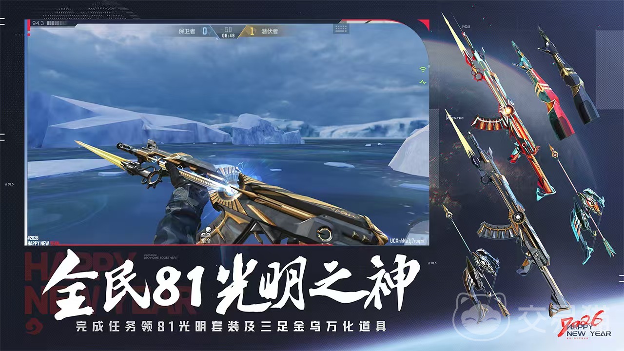 cf买号平台下载推荐 安全的cf买号平台哪个好