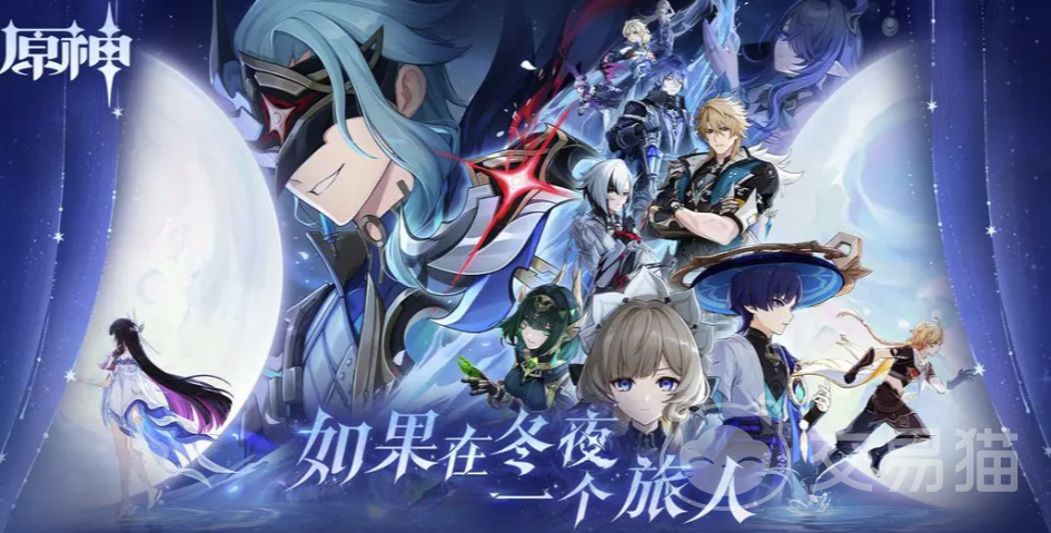 原神自抽号交易平台介绍 靠谱的自抽号交易app介绍