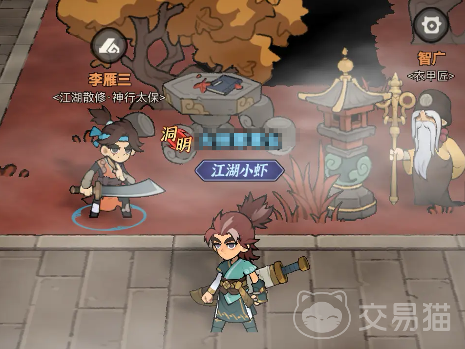 快来当大侠公测时间揭晓 快来当大侠什么时候开启公测