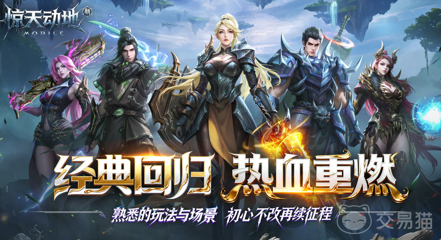 新惊天动地手游刷副本方法大全 新惊天动地手游高效刷本攻略与技巧