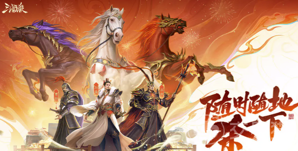 三国杀账号买卖平台推荐：安全靠谱的账号交易软件有哪些