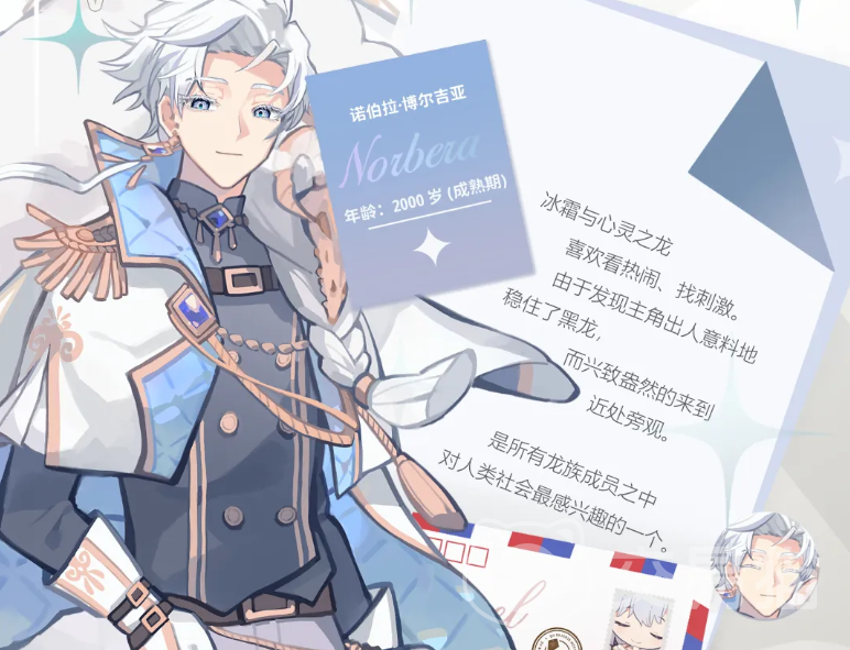 灾厄黑龙与谎言公主诺伯拉｜《空之要塞：启航》核心反派角色设定与背景解析