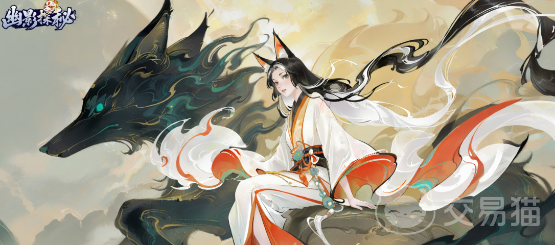 幽影探秘兑换码大全 幽影探秘最新礼包激活码汇总