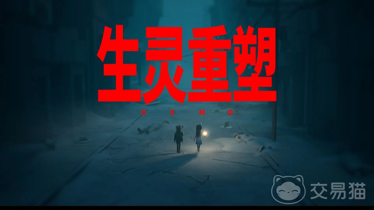 生灵重塑牵手攻略 生灵重塑成功牵手步骤与技巧详解