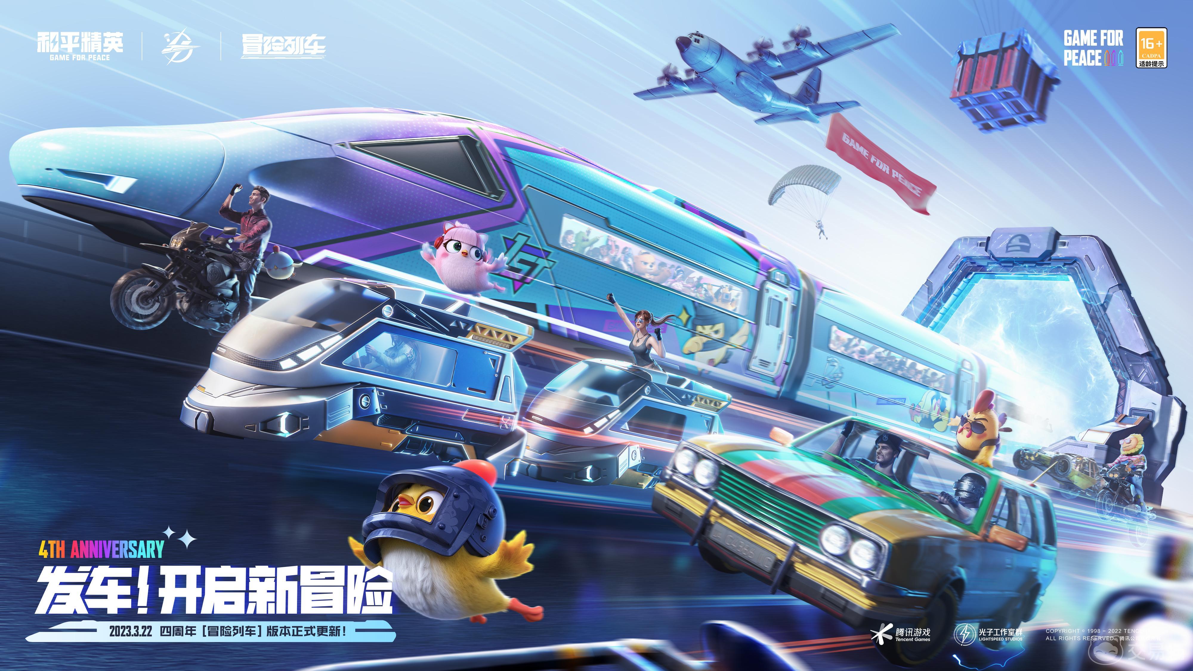 和平精英账号估价在哪估 和平精英账号估价app分享