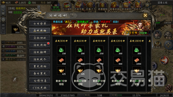 魔晶猎人之热血出击兑换码大全 2024最新魔晶猎人之热血出击礼包激活码汇总