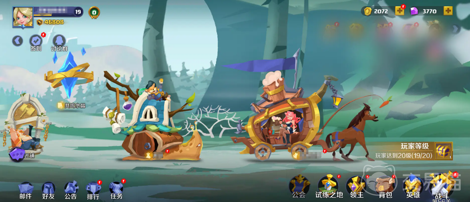 希尔兰斯战记公测时间揭晓 希尔兰斯战记最新测试开放日期