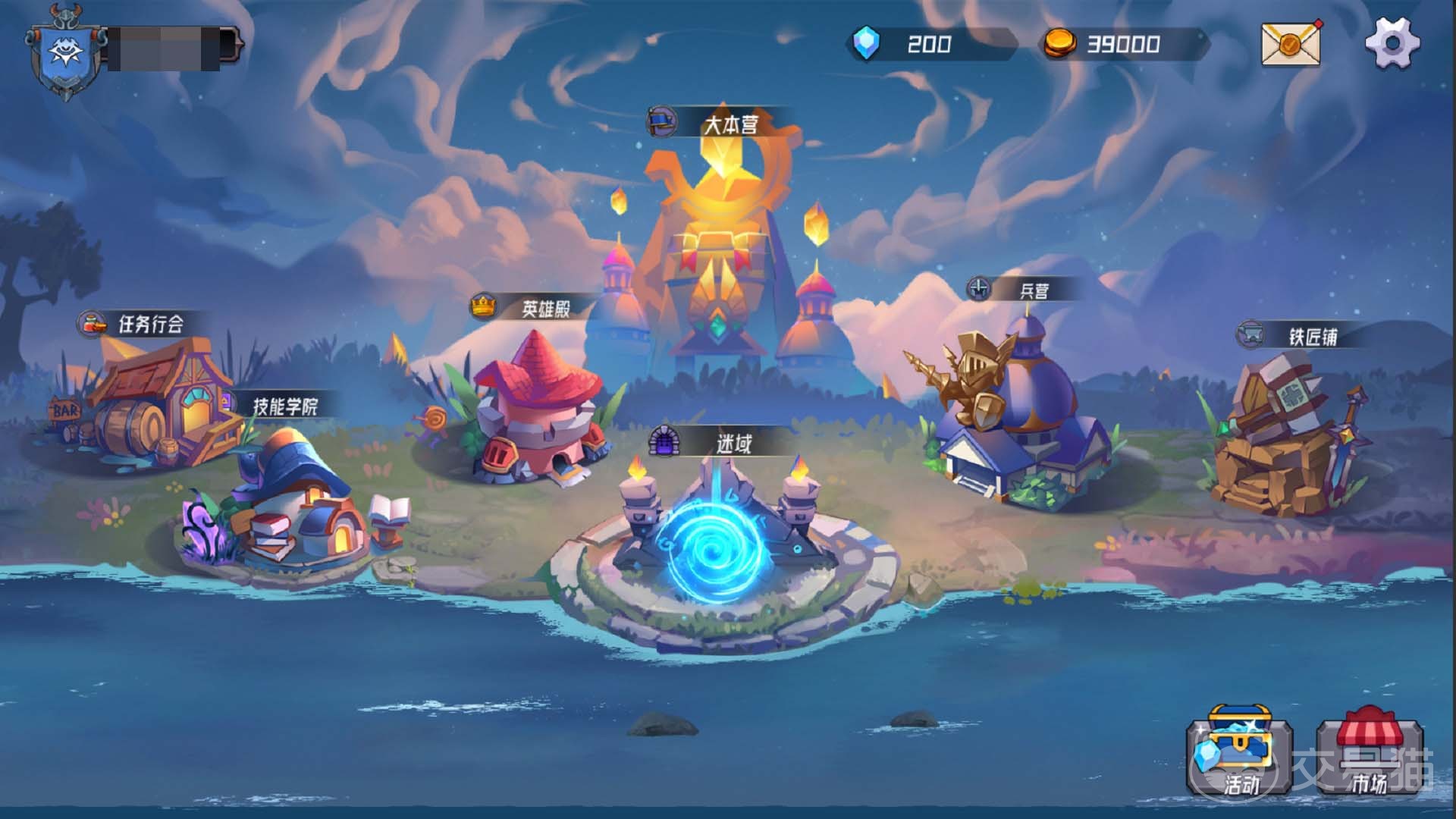 魔法迷域兑换码怎么领 魔法迷域最新礼包码获取方法