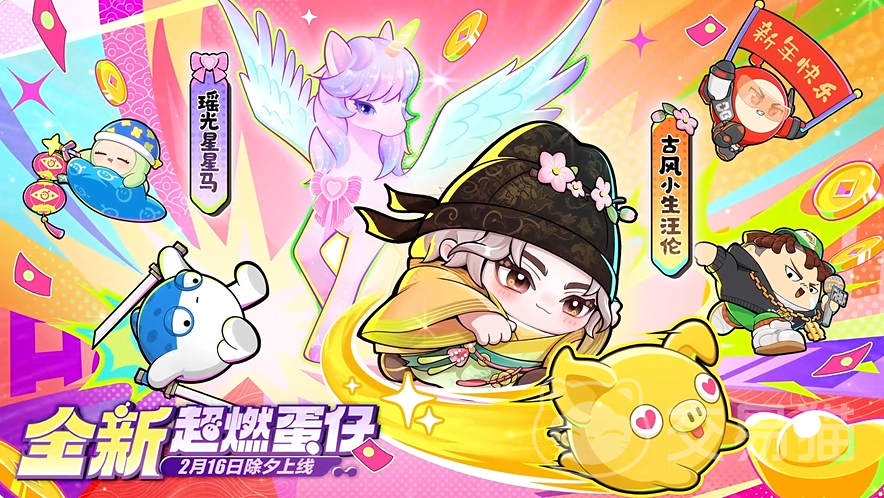 蛋仔派对古风小生汪伦角色分析 蛋仔派对汪伦皮肤强度与实战表现评测