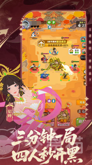 王者荣耀敖顺玩法攻略 王者荣耀敖顺出装、阵容搭配与实战技巧