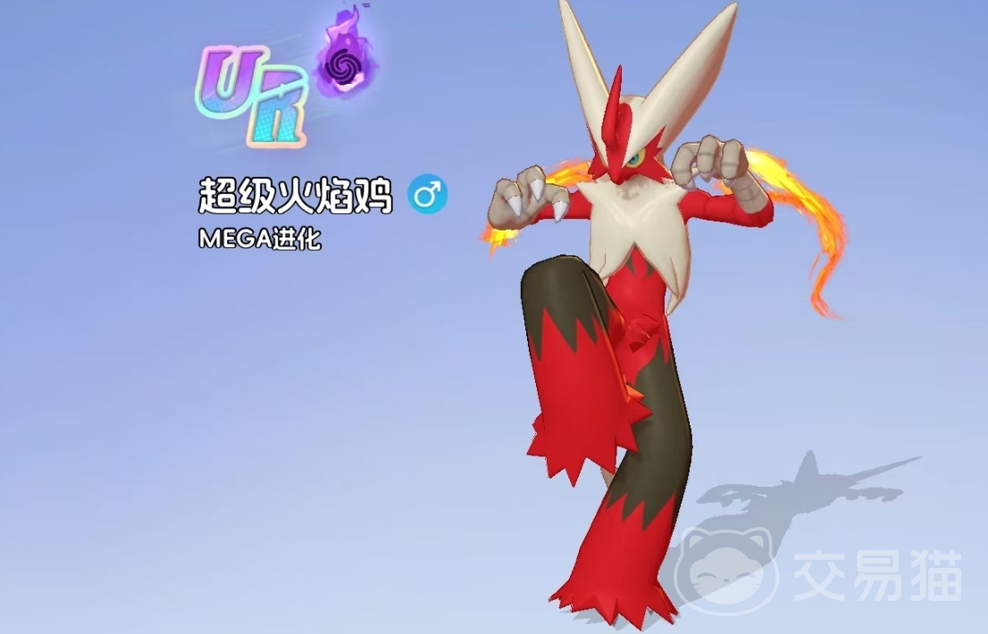 宠物集结超级火焰鸡怎么获得 宠物集结超级火焰鸡获取方法与培养技巧