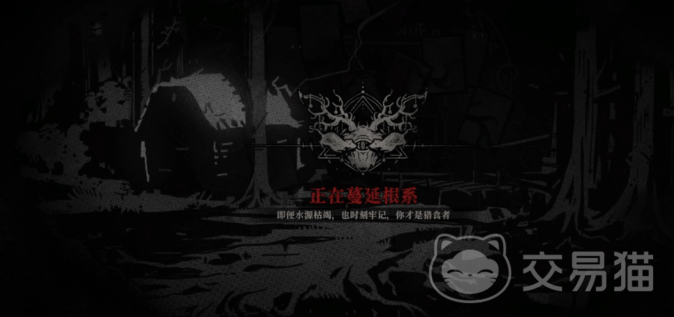 腐根之里上线时间 腐根之里发售日期及平台信息