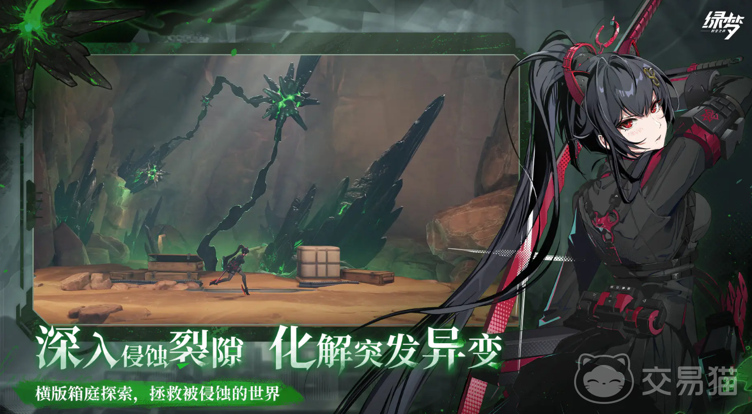 绿梦时空之声战斗系统详解 绿梦时空之声核心战斗机制与玩法解析