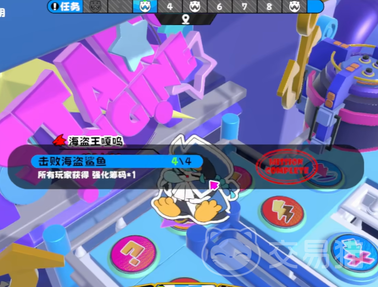 吉星派对局内任务怎么完成 吉星派对任务全流程攻略与技巧详解