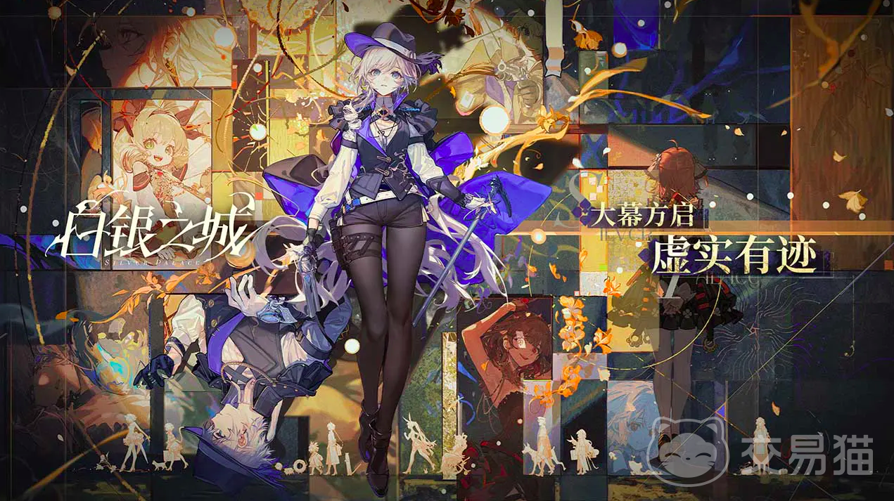 白银之城手游上线时间揭晓 白银之城首发信息与预约详情