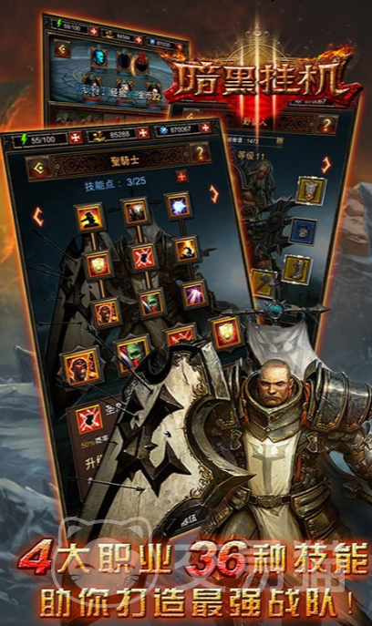 暗黑挂机手游公测时间揭晓 暗黑挂机手游正式开服日期一览