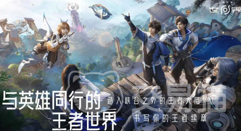 王者荣耀世界是单机游戏吗 王者荣耀世界游戏类型与玩法详解