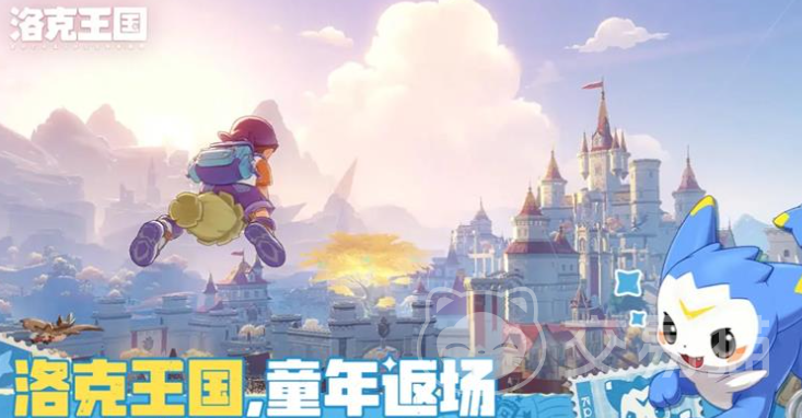 洛克王国世界新手攻略 洛克王国世界开局开荒全流程指南