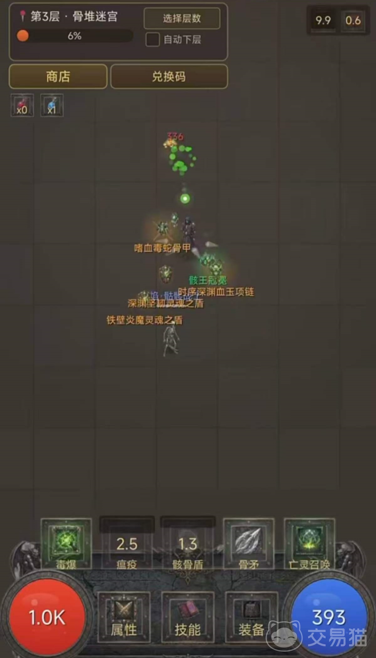 原始暗黑好玩吗 原始暗黑核心玩法与上手指南