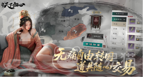 三国天下归心貂蝉阵容搭配指南 三国天下归心最强貂蝉阵容推荐