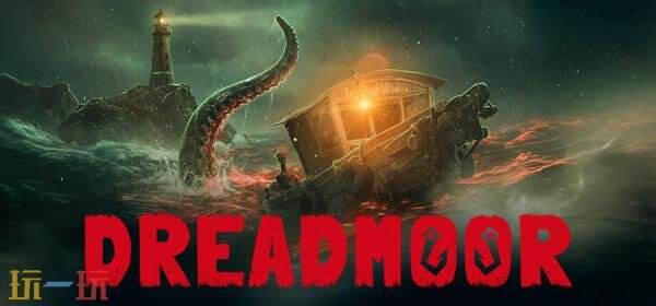 黑暗风钓鱼冒游戏《渊舟蚀影》将于2026年Q4登陆PC平台