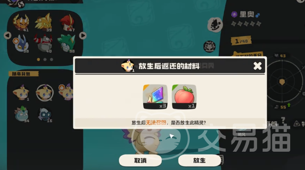 洛克王国世界隐藏神宠捕捉攻略 洛克王国世界全隐藏神宠获取方法与地点详解