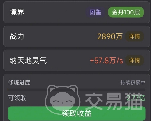 剑神无限好玩吗 剑神无限核心玩法亮点与沉浸式体验解析