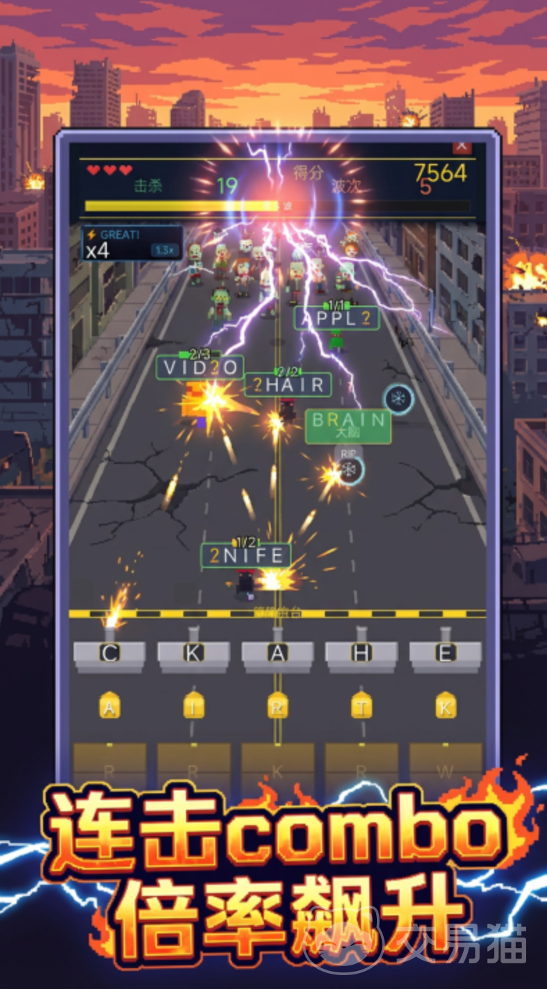 用单词打僵尸好玩吗 用单词打僵尸游戏玩法详解