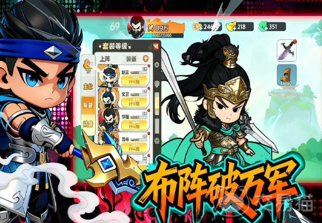 英雄守御公测时间揭晓 详细解读开测日期与参与方式