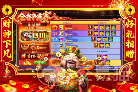 乐乐捕鱼手游公测时间揭晓 乐乐捕鱼手游正式开服日期公布