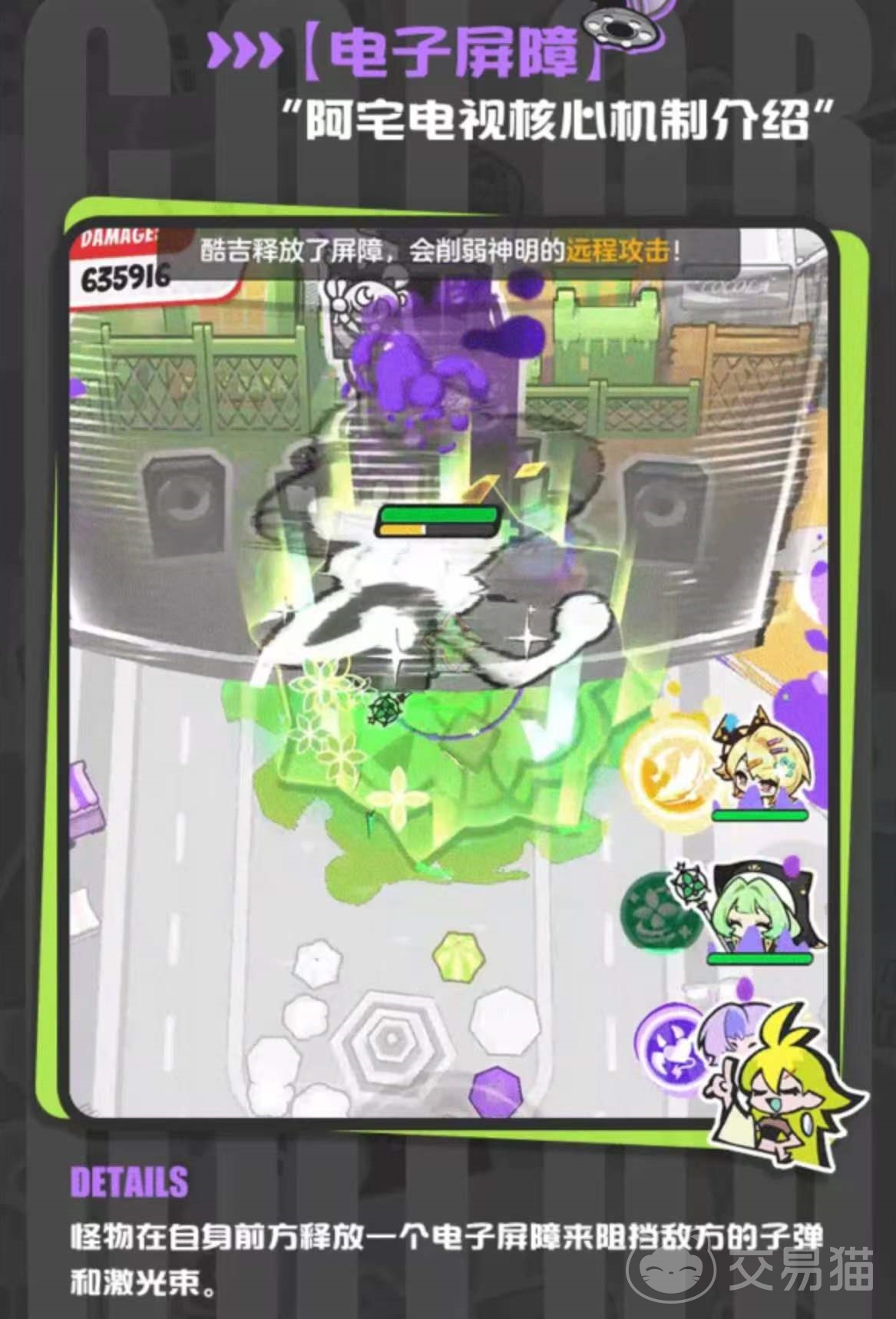 乱涂彩世界阿宅电视怎么打 乱涂彩世界阿宅电视全流程通关与高效率刷取技巧